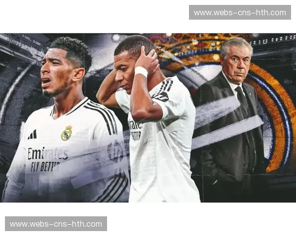 皇马vs巴列卡诺：伤病潮下的阵容考验